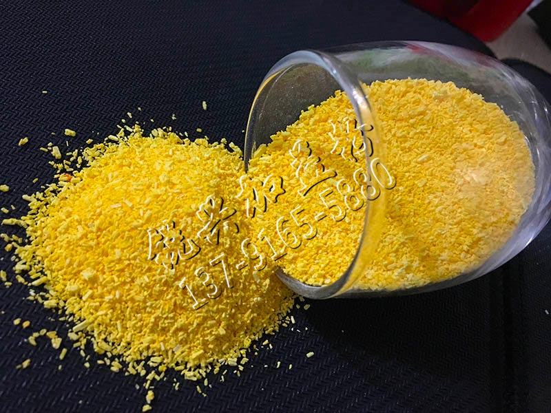黃色加益粉顆粒